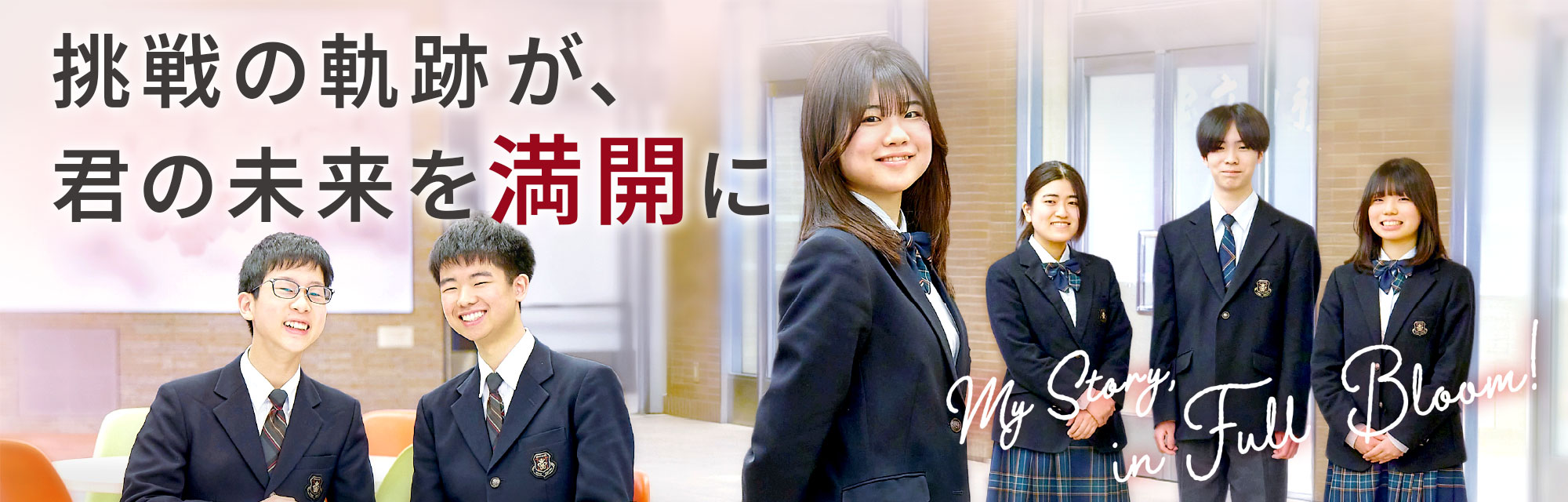 2027年度特別LP