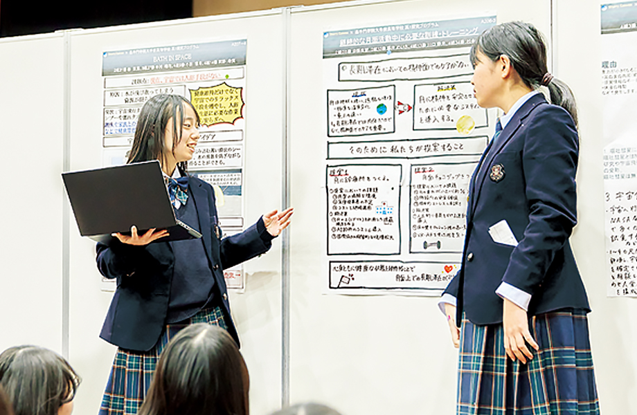 自然科学探究