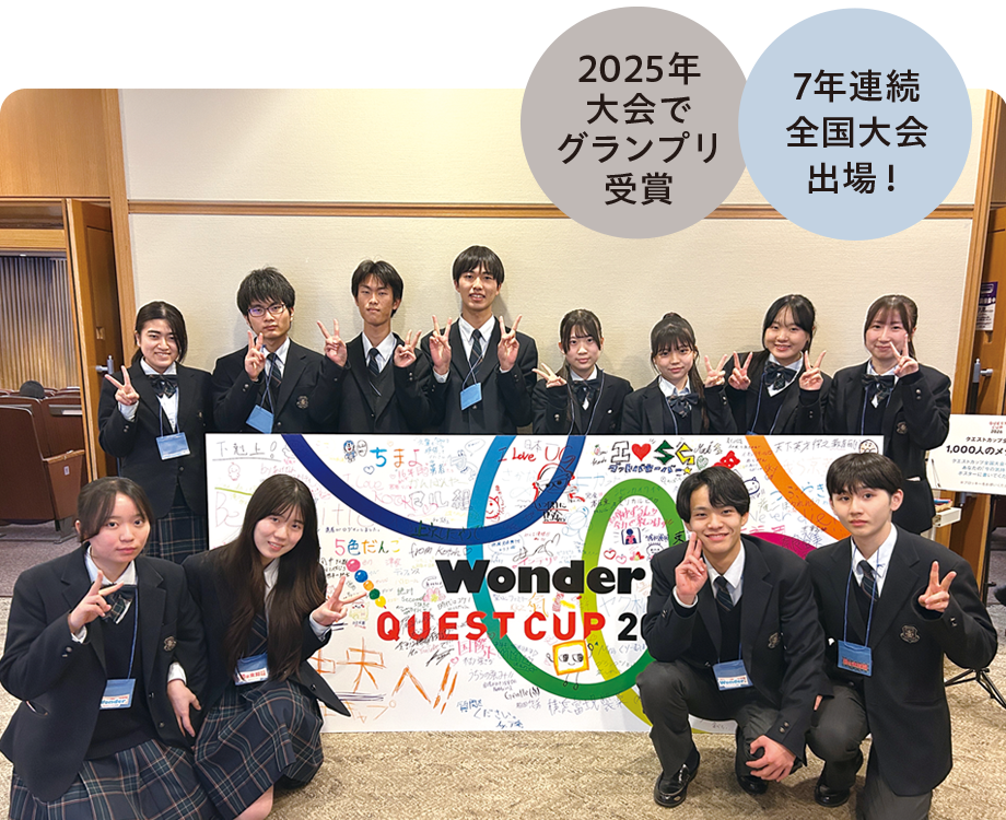 企業探究活動