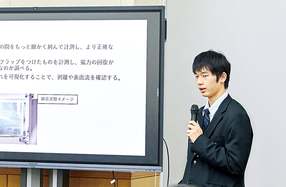 個人探究活動