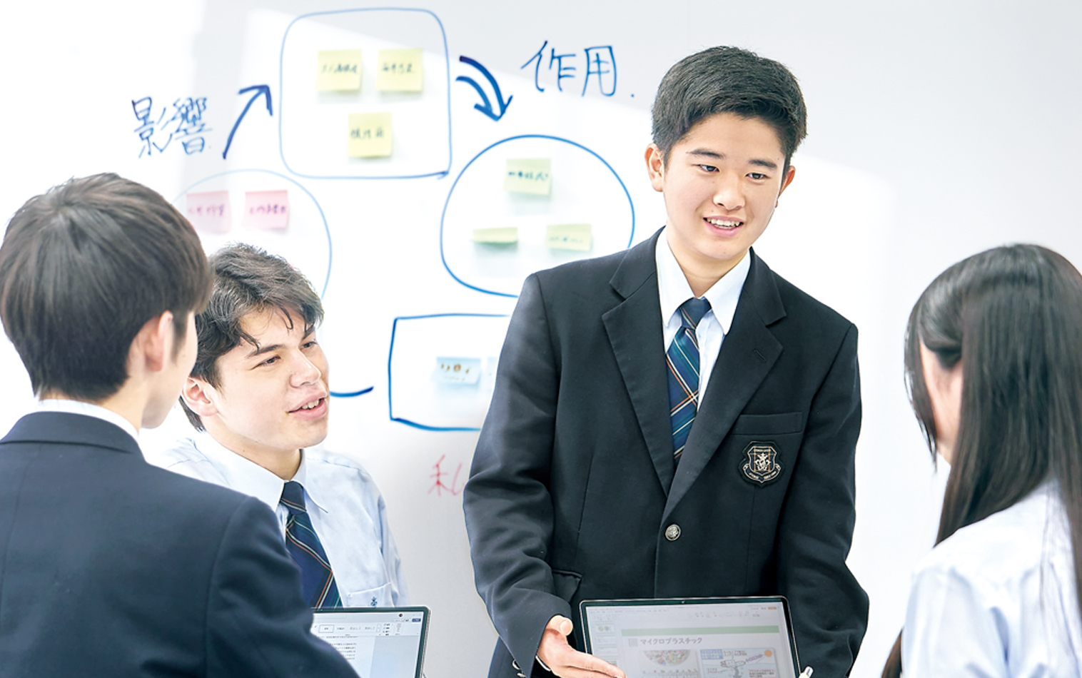 課題解決力を培う