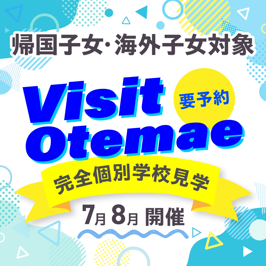 Visit Otemae