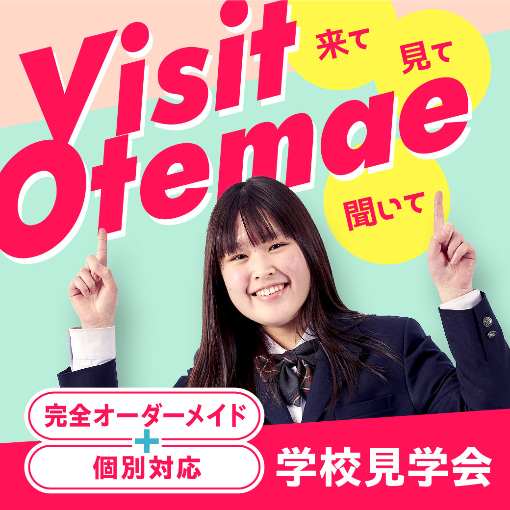 Visit Otemae