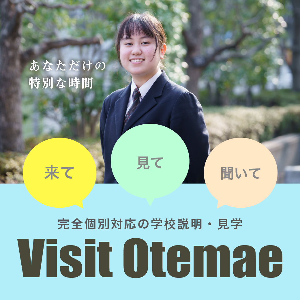 Visit Otemae