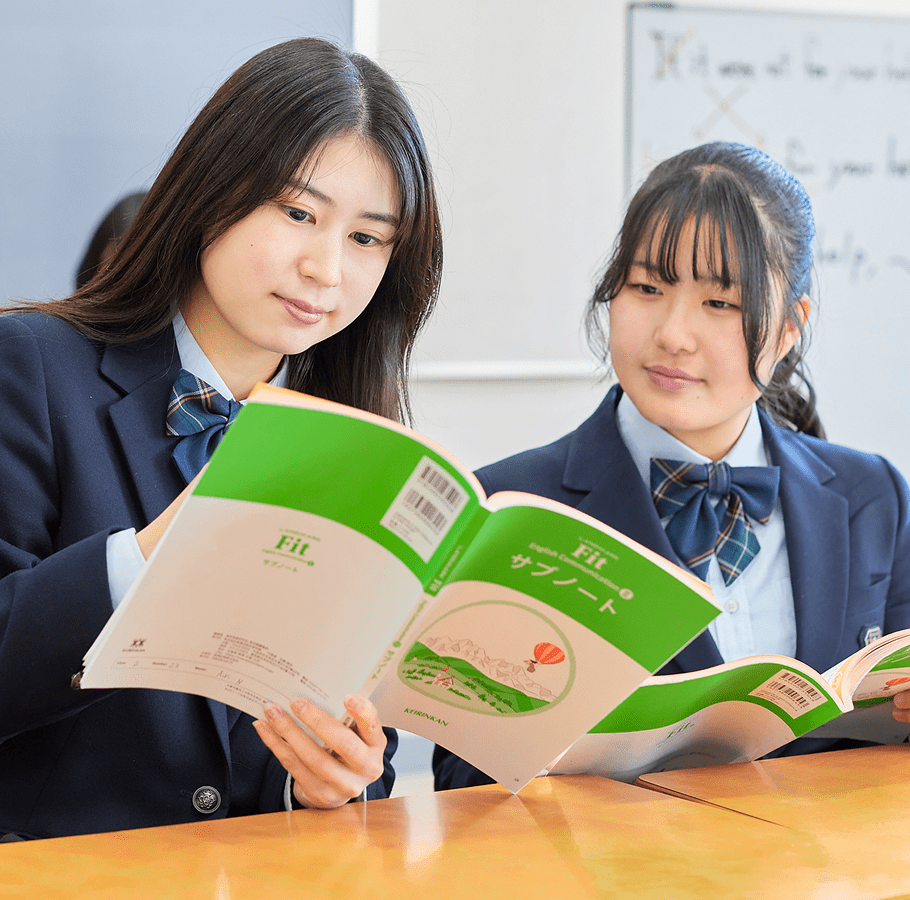 学びについて