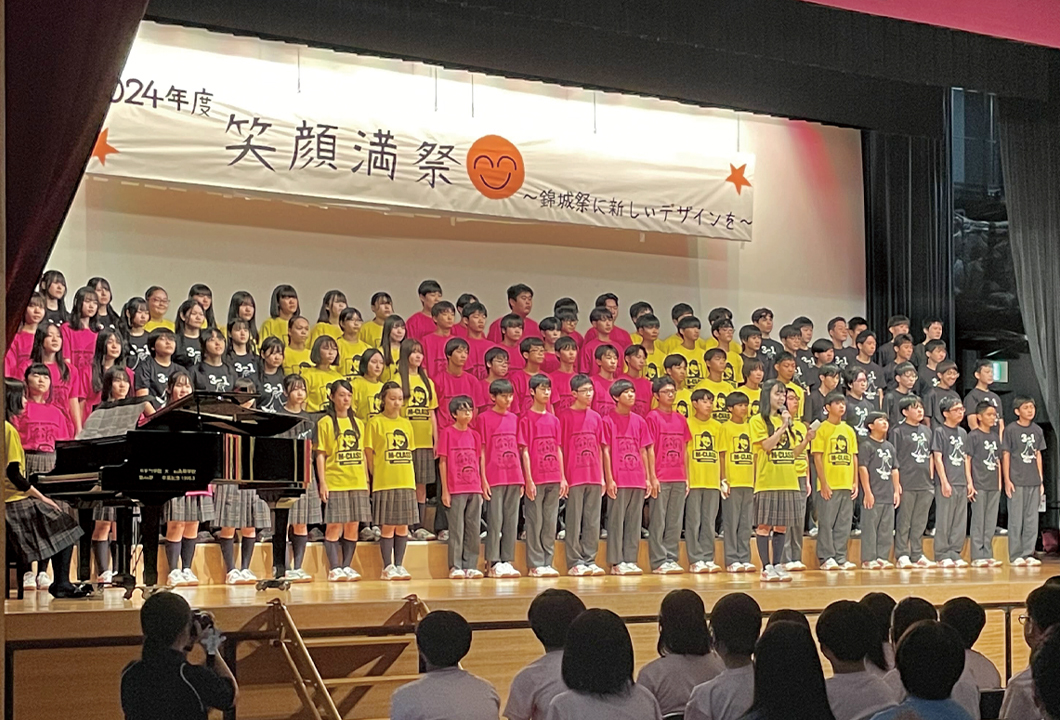 錦城文化祭