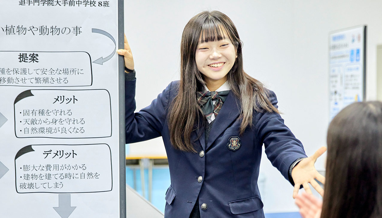 学びのリーダーを発掘する選抜方法